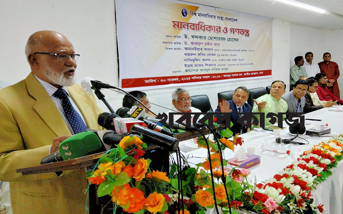 শহিদ মিনার